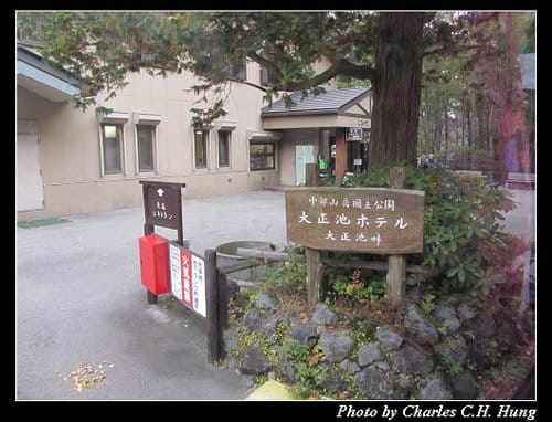 立山黑部–Day 4–上高地 河童橋