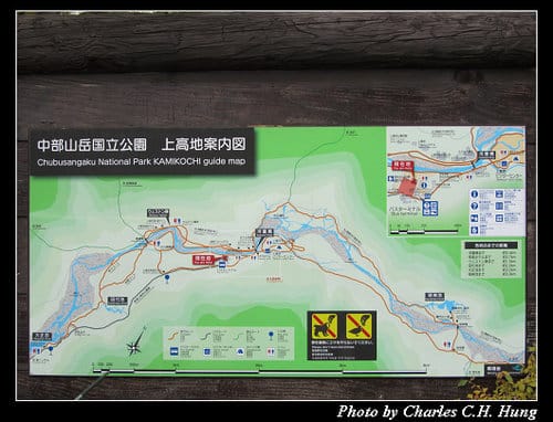 立山黑部–Day 4–上高地 河童橋