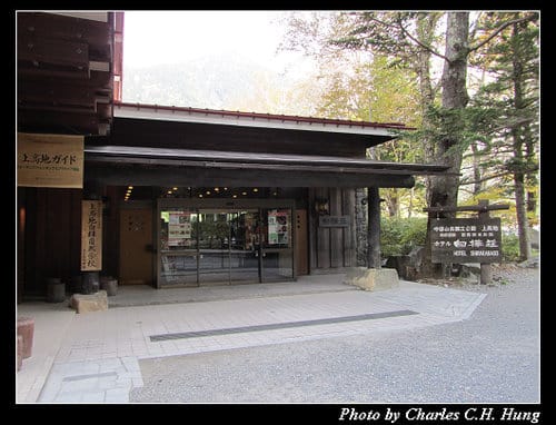 立山黑部–Day 4–上高地 河童橋