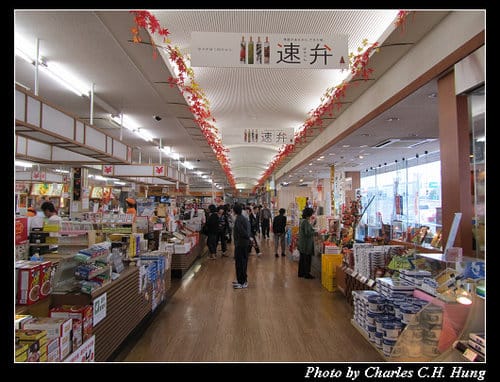 立山黑部–Day 4–高速公路服務區：養老SA (サービスエリア)