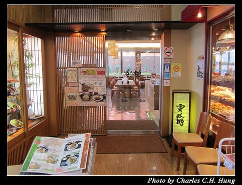 立山黑部–Day 4–高速公路服務區：養老SA (サービスエリア)