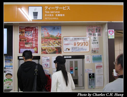 立山黑部–Day 4–高速公路服務區：養老SA (サービスエリア)