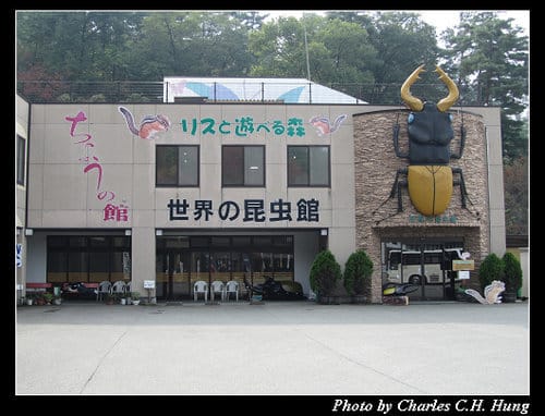 立山黑部–Day 4–午餐：飛驒高山 まつりの森 食祭館