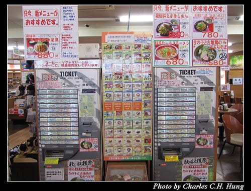 立山黑部–Day 4–高速公路服務區：養老SA (サービスエリア)