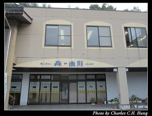 立山黑部–Day 4–午餐：飛驒高山 まつりの森 食祭館