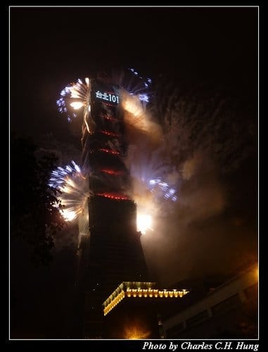 Happy New Year 2012 台北101跨年煙火