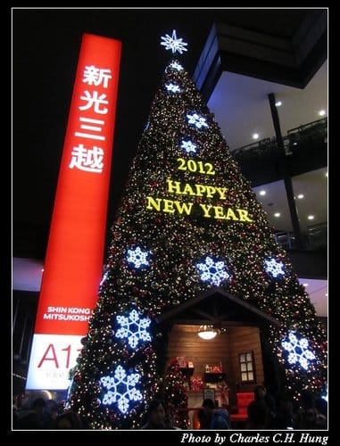 Happy New Year 2012 台北101跨年煙火
