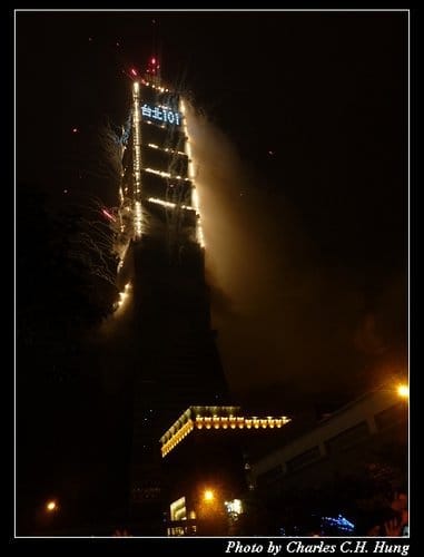 Happy New Year 2012 台北101跨年煙火