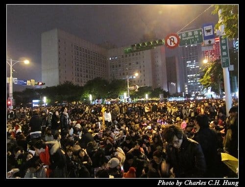 Happy New Year 2012 台北101跨年煙火