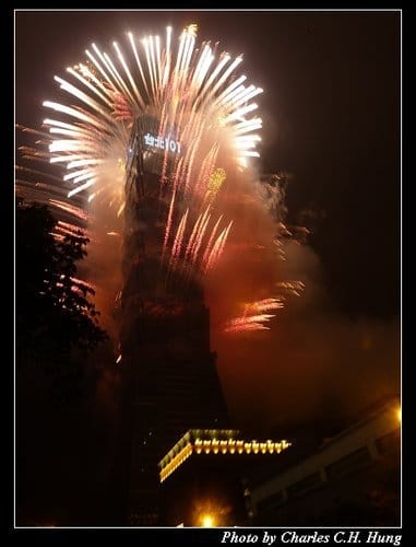 Happy New Year 2012 台北101跨年煙火