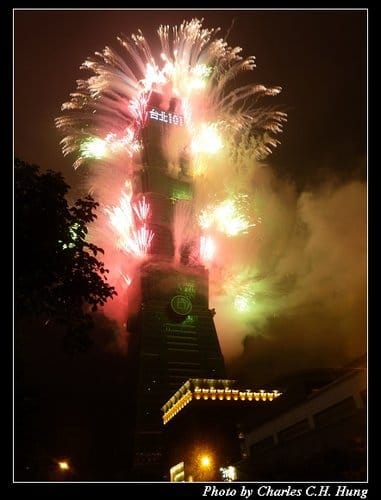 Happy New Year 2012 台北101跨年煙火