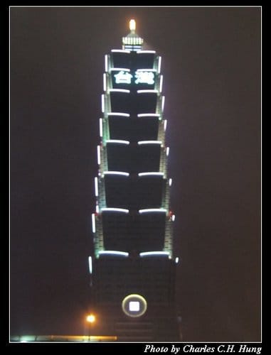 Happy New Year 2012 台北101跨年煙火