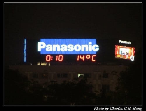 Happy New Year 2012 台北101跨年煙火