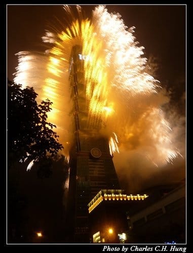 Happy New Year 2012 台北101跨年煙火