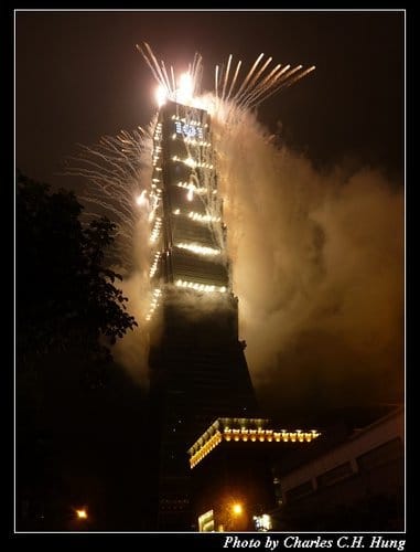 Happy New Year 2012 台北101跨年煙火
