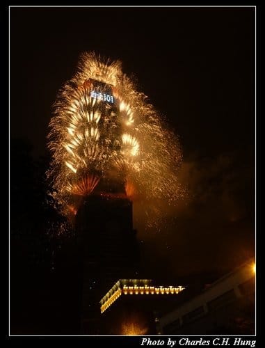 Happy New Year 2012 台北101跨年煙火