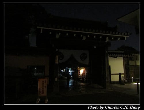 立山黑部–Day 4–晚餐：相撲茶屋いころ