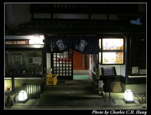 立山黑部–Day 4–晚餐：相撲茶屋いころ