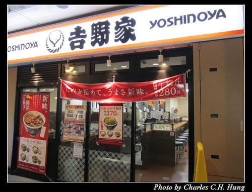 立山黑部–Day 4–戰利品