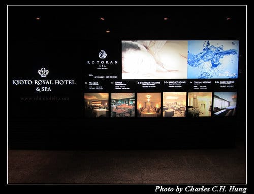 立山黑部–Day 4–KYOTO ROYAL HOTEL & SPA