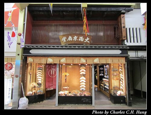 立山黑部–Day 4–戰利品