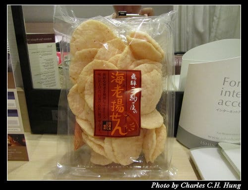 立山黑部–Day 4–戰利品
