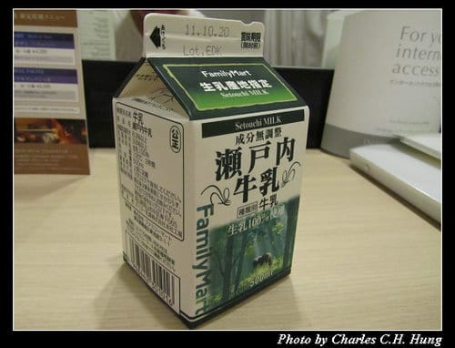 立山黑部–Day 4–戰利品
