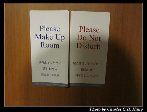 立山黑部–Day 4–KYOTO ROYAL HOTEL & SPA