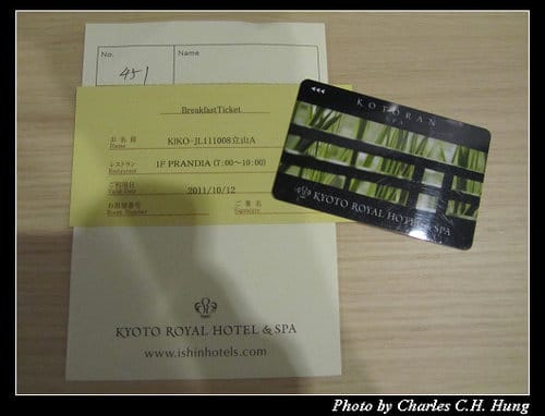立山黑部–Day 4–KYOTO ROYAL HOTEL & SPA