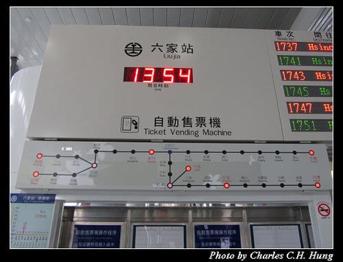 六家車站紀實