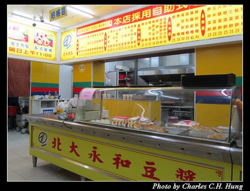 新竹竹北–北大永和豆漿（店名已更換）