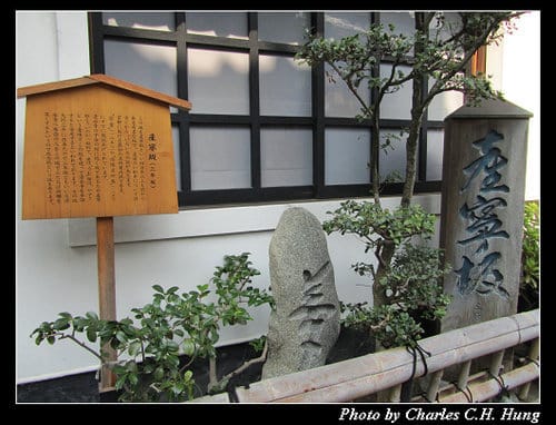立山黑部–Day 5–清水寺