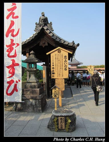 立山黑部–Day 5–清水寺
