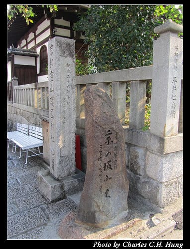 立山黑部–Day 5–清水寺