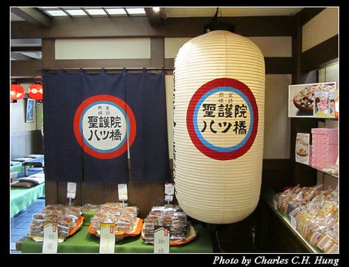 立山黑部–Day 5–清水寺