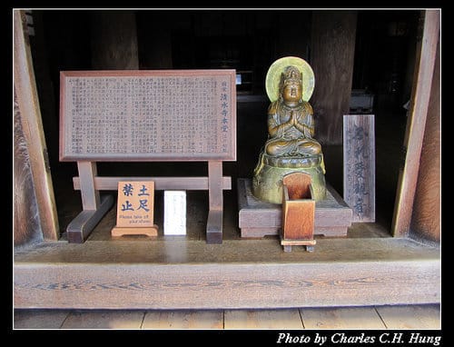 立山黑部–Day 5–清水寺