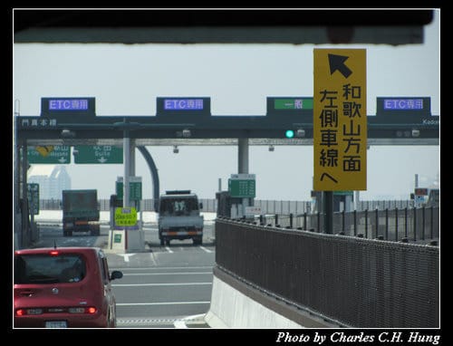 立山黑部–Day 5–名神高速公路（京都–大阪）