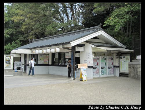 立山黑部–Day 5–大阪城公園