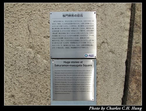 立山黑部–Day 5–大阪城公園