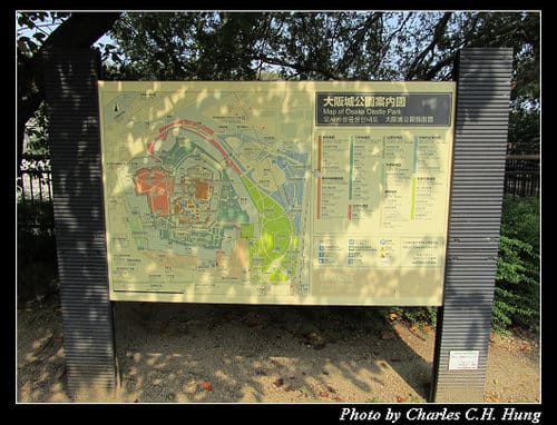 立山黑部–Day 5–大阪城公園