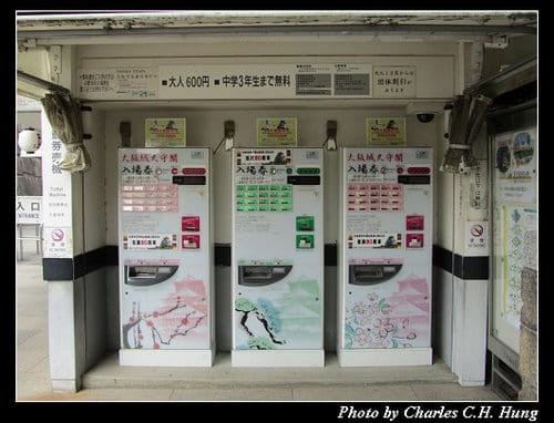 立山黑部–Day 5–大阪城公園