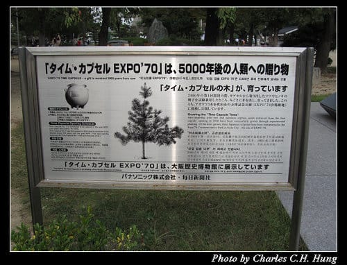 立山黑部–Day 5–大阪城公園