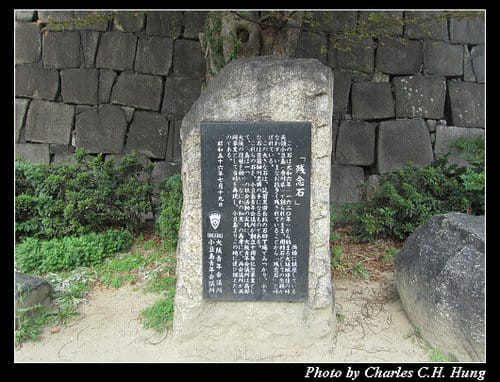 立山黑部–Day 5–大阪城公園