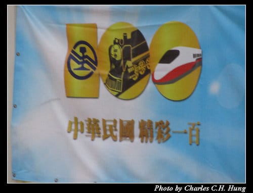 大年初四之瞎到爆的內灣火車之旅