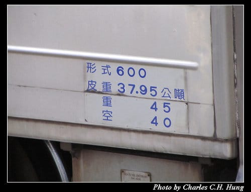 大年初四之瞎到爆的內灣火車之旅