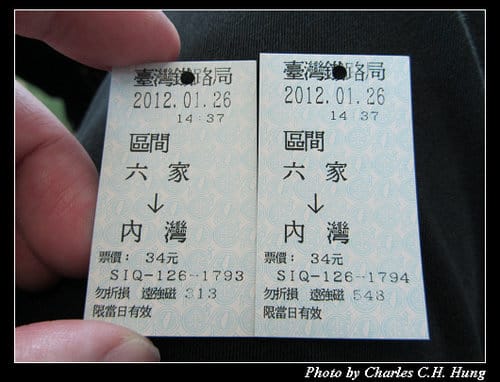 大年初四之瞎到爆的內灣火車之旅