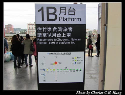 大年初四之瞎到爆的內灣火車之旅