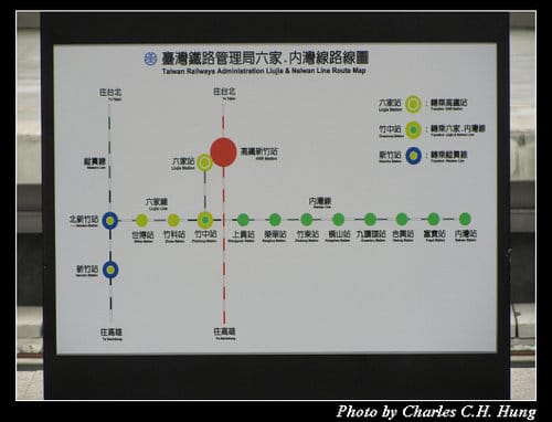 大年初四之瞎到爆的內灣火車之旅