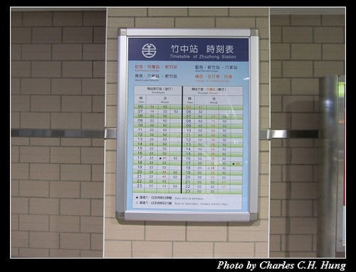 大年初四之瞎到爆的內灣火車之旅