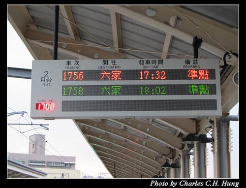 大年初四之瞎到爆的內灣火車之旅